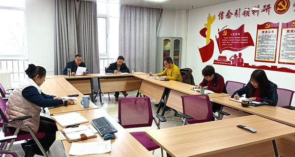 西北高原所召开2025年度第一次纪委（扩大）会议