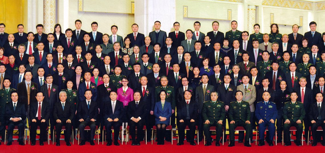 2016年度国家科学技术奖励大会（2017年1月）